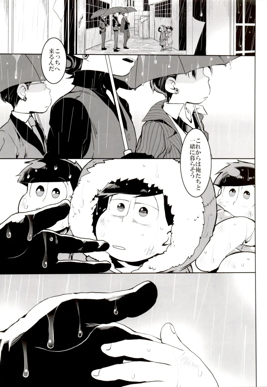 [Koutei Mikado] Deal With the Devil Fhentai - Page 13