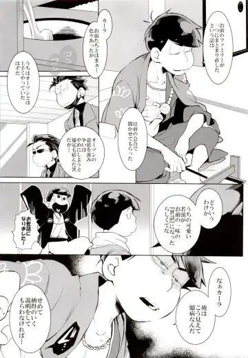 [Koutei Mikado] Deal With the Devil Fhentai - Page 27