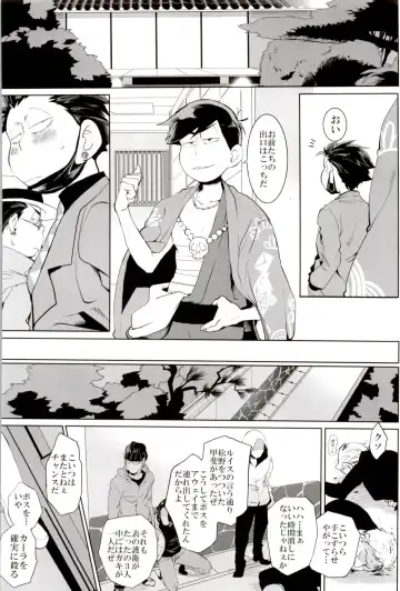 [Koutei Mikado] Deal With the Devil Fhentai - Page 37