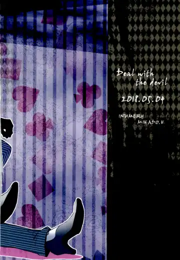 [Koutei Mikado] Deal With the Devil Fhentai - Page 52