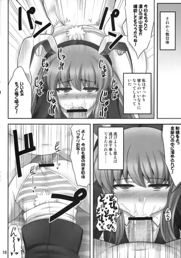 [Kaiou] Bannou Yaku Fhentai - Page 17