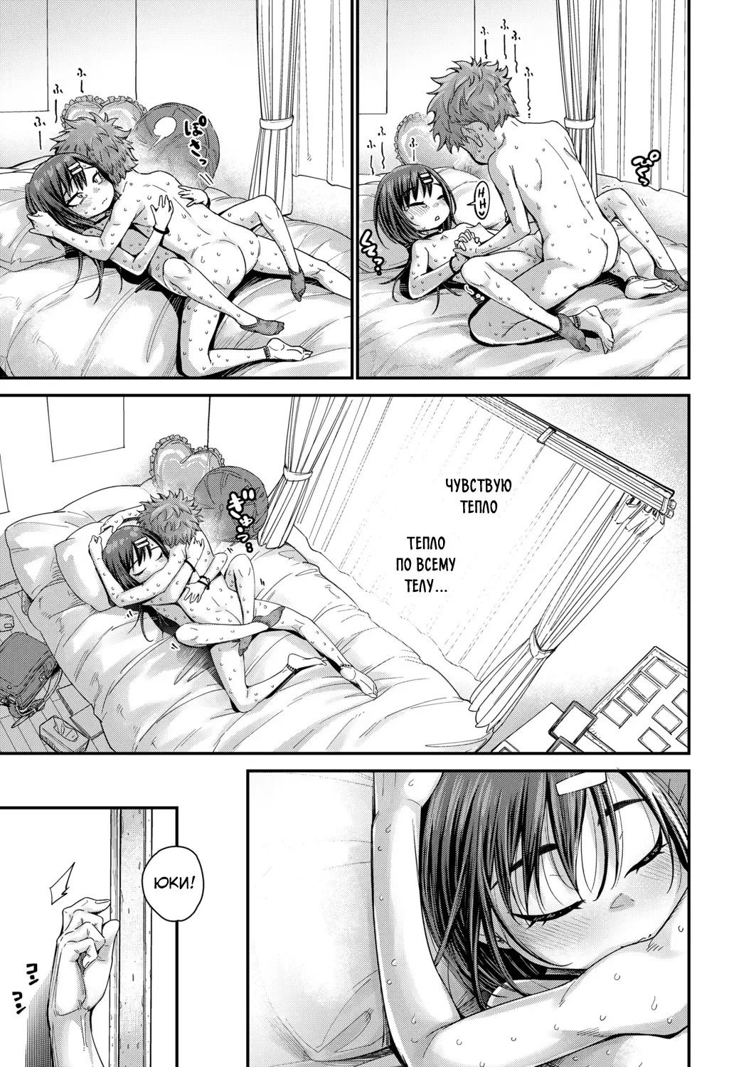 [Kyaradain] Lonely Pink Hole | Одинокая дырочка Fhentai - Page 25