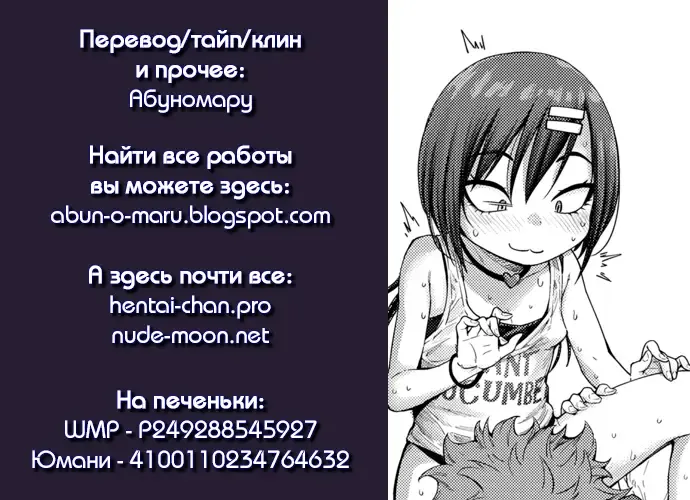 [Kyaradain] Lonely Pink Hole | Одинокая дырочка Fhentai - Page 27