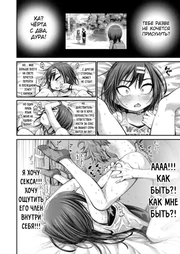 [Kyaradain] Lonely Pink Hole | Одинокая дырочка Fhentai - Page 12