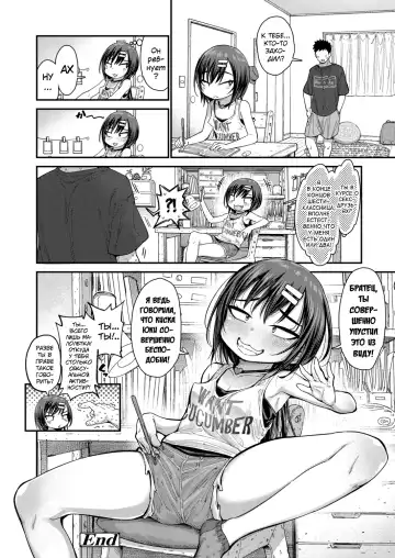 [Kyaradain] Lonely Pink Hole | Одинокая дырочка Fhentai - Page 26