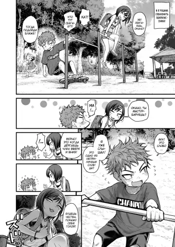 [Kyaradain] Lonely Pink Hole | Одинокая дырочка Fhentai - Page 4