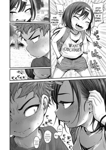 [Kyaradain] Lonely Pink Hole | Одинокая дырочка Fhentai - Page 6