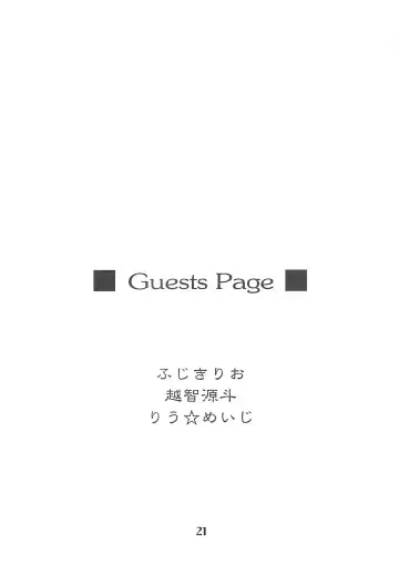 [Nishiki Yoshimune] Zero Revo Fhentai - Page 20