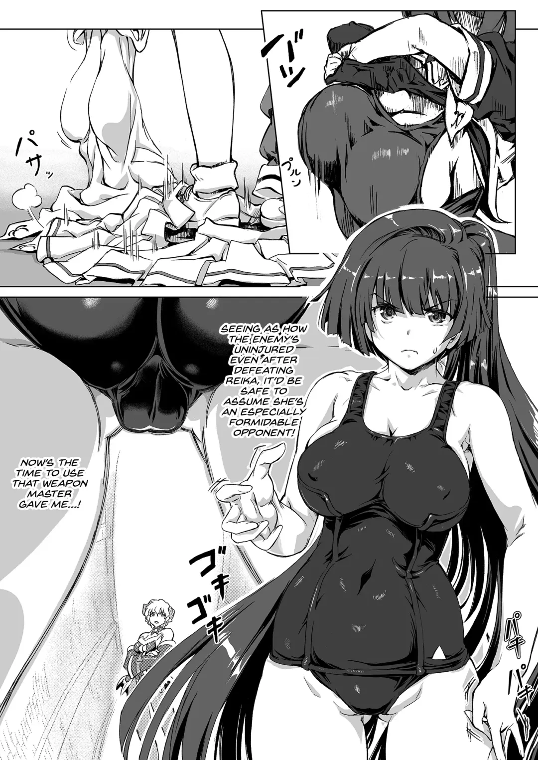 [Ore P 1-gou] Sukumizu Sentai Bikininger R Vol.3 Fhentai - Page 5