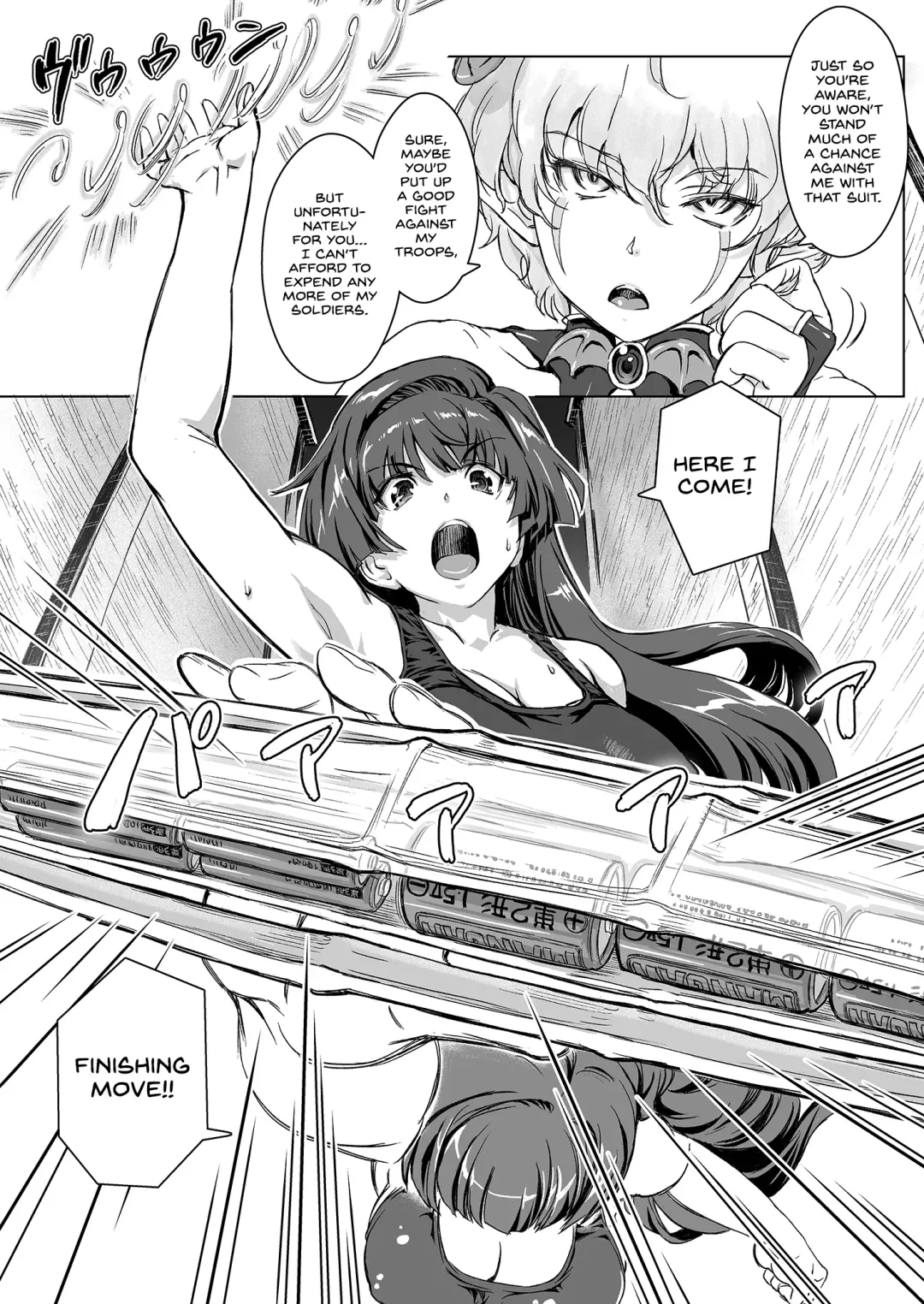 [Ore P 1-gou] Sukumizu Sentai Bikininger R Vol.3 Fhentai - Page 6