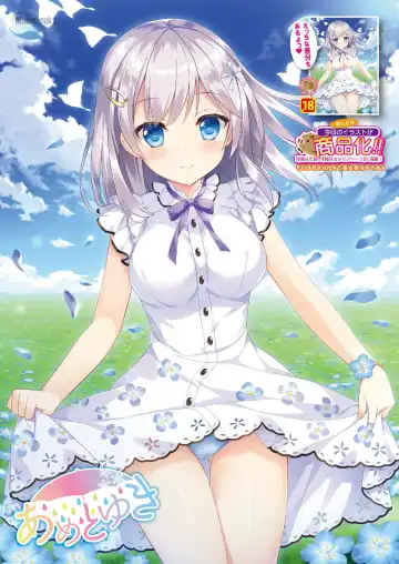 Gekkan Uribou Zakka Ten 2021-10-01 Goro Hakkougou Fhentai - Page 10