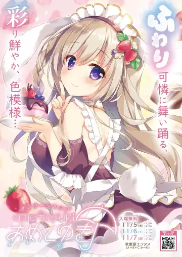 Gekkan Uribou Zakka Ten 2021-10-01 Goro Hakkougou Fhentai - Page 11