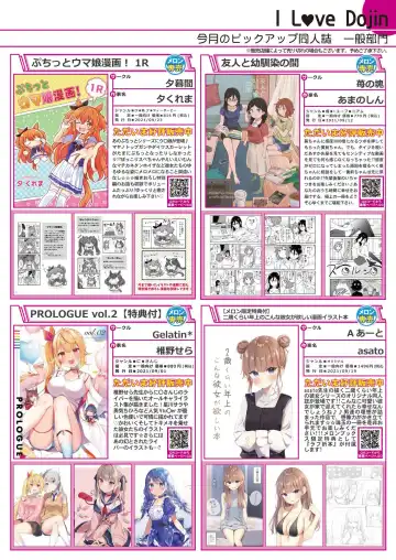 Gekkan Uribou Zakka Ten 2021-10-01 Goro Hakkougou Fhentai - Page 35