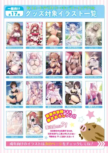 Gekkan Uribou Zakka Ten 2021-10-01 Goro Hakkougou Fhentai - Page 45