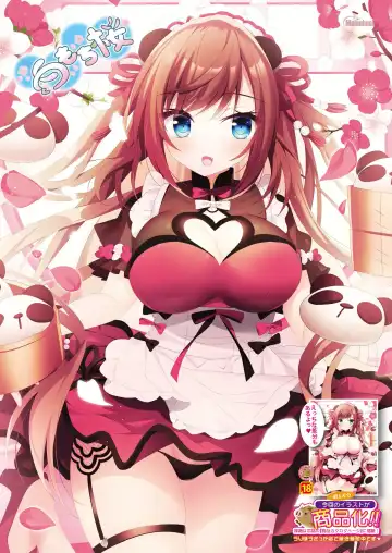 Gekkan Uribou Zakka Ten 2021-10-01 Goro Hakkougou Fhentai - Page 8