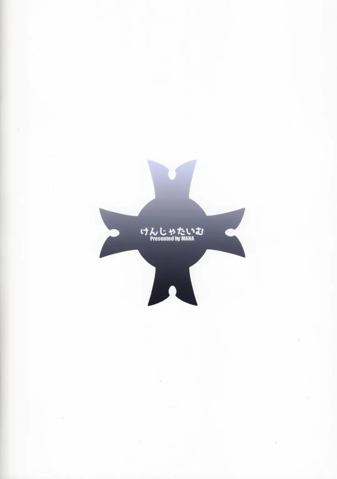 [Mana] Fate/Gentle Order 3 "lily" Fhentai - Page 18