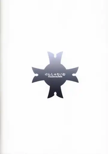 [Mana] Fate/Gentle Order 3 "lily" Fhentai - Page 18