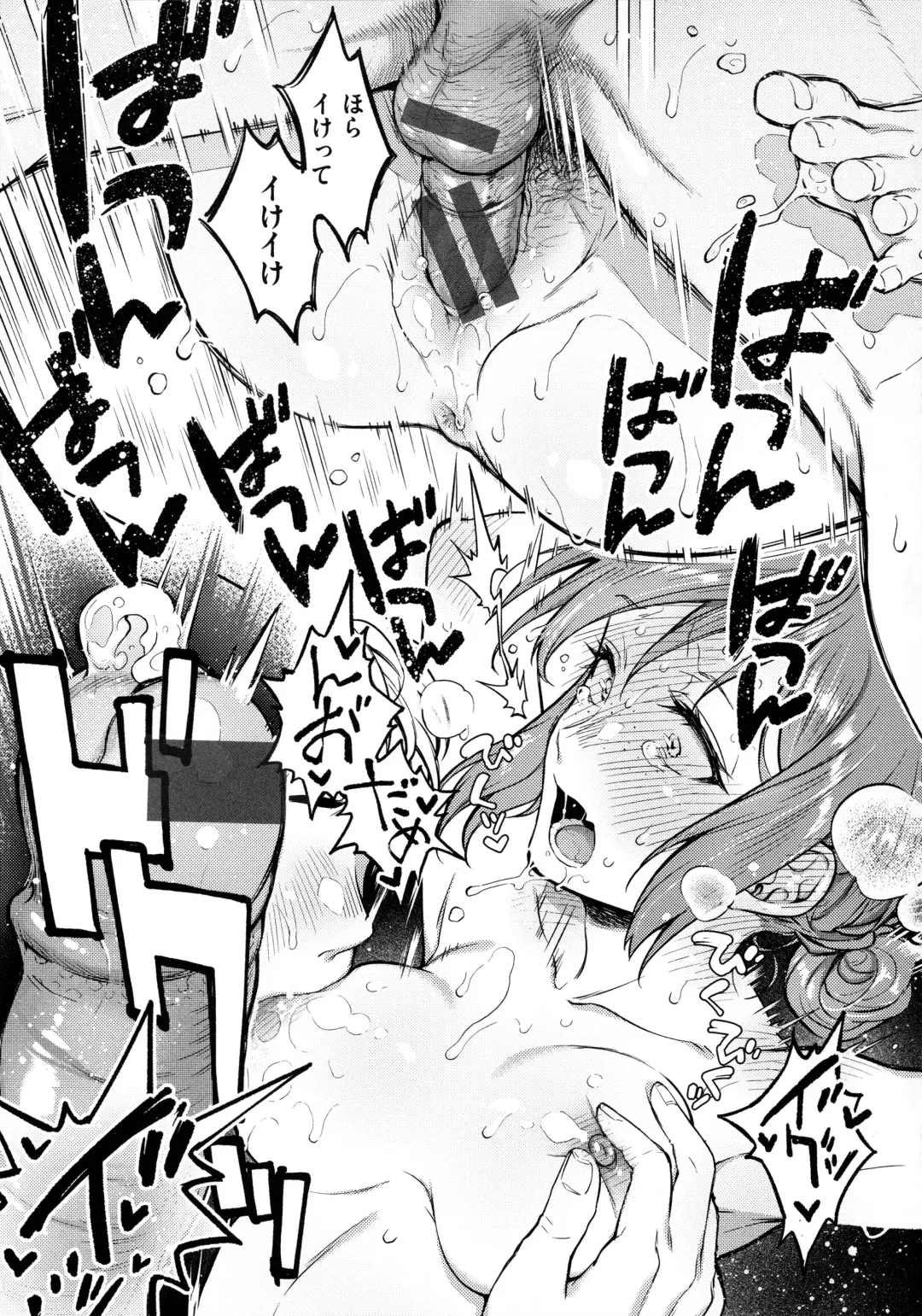 [Okinaga Umanosuke] Haru no Uzuki - Spring Aches Fhentai - Page 70