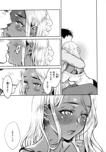 [Okinaga Umanosuke] Haru no Uzuki - Spring Aches Fhentai - Page 144