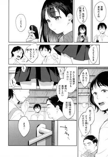 [Okinaga Umanosuke] Haru no Uzuki - Spring Aches Fhentai - Page 161