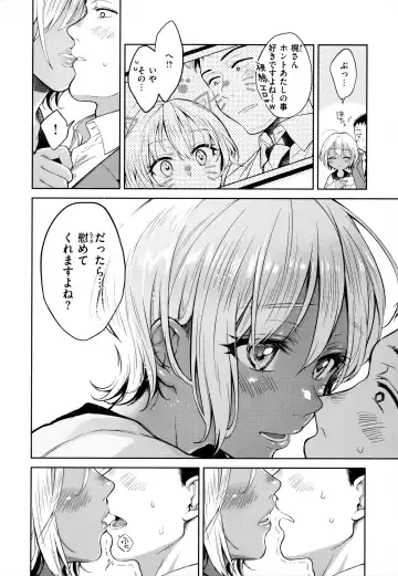 [Okinaga Umanosuke] Haru no Uzuki - Spring Aches Fhentai - Page 17