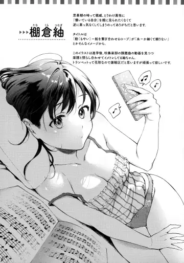 [Okinaga Umanosuke] Haru no Uzuki - Spring Aches Fhentai - Page 181