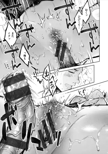 [Okinaga Umanosuke] Haru no Uzuki - Spring Aches Fhentai - Page 28