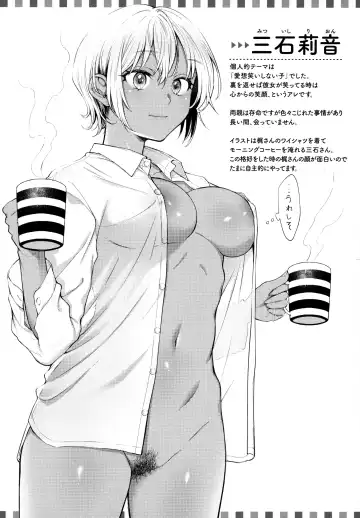 [Okinaga Umanosuke] Haru no Uzuki - Spring Aches Fhentai - Page 33