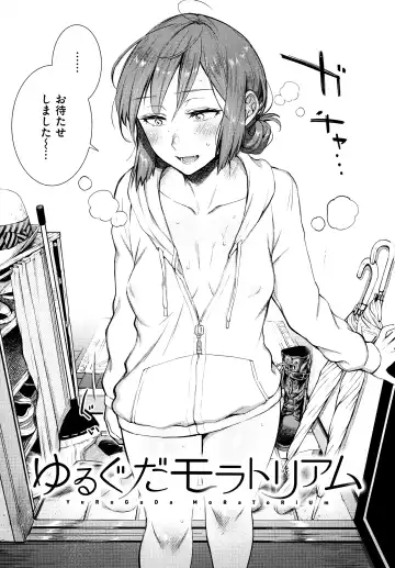 [Okinaga Umanosuke] Haru no Uzuki - Spring Aches Fhentai - Page 56