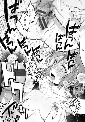 [Okinaga Umanosuke] Haru no Uzuki - Spring Aches Fhentai - Page 70