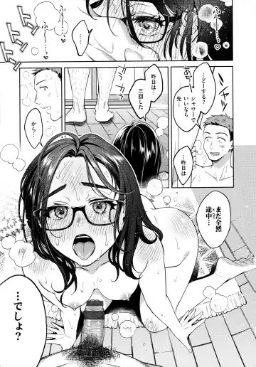 [Okinaga Umanosuke] Haru no Uzuki - Spring Aches Fhentai - Page 96