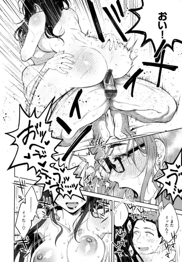 [Okinaga Umanosuke] Haru no Uzuki - Spring Aches Fhentai - Page 99