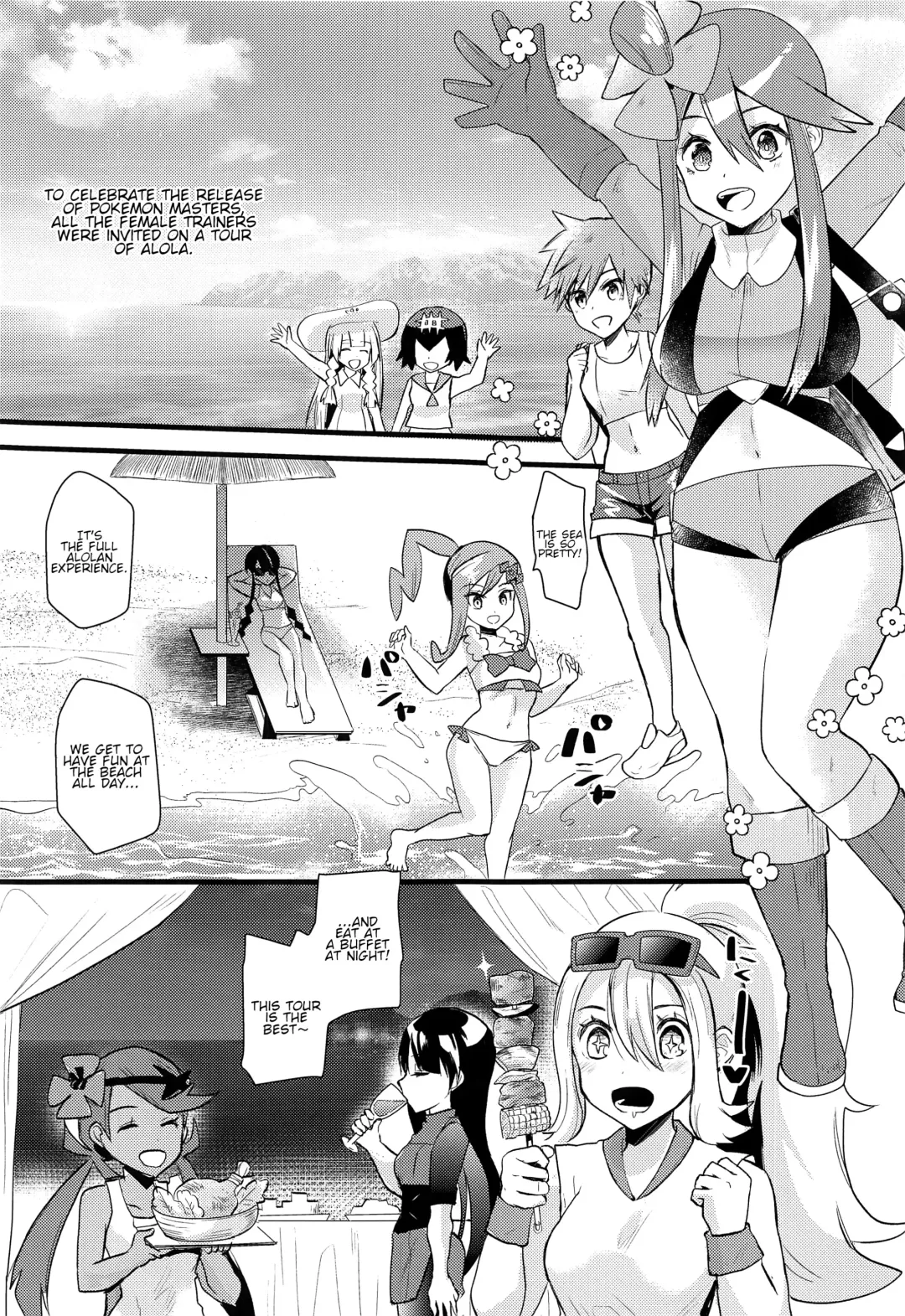 [Aotsu Umihito] Alola Saimin Tour Fhentai - Page 2