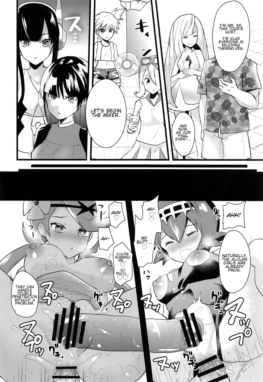 [Aotsu Umihito] Alola Saimin Tour Fhentai - Page 3