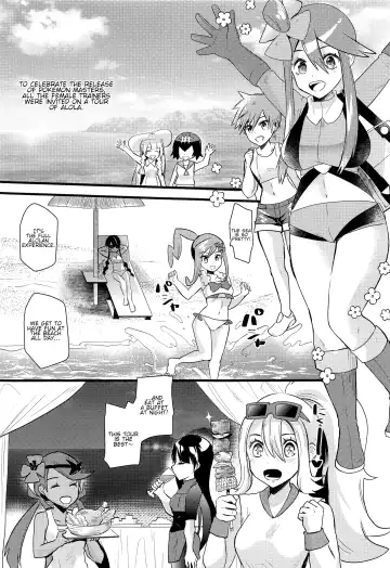 [Aotsu Umihito] Alola Saimin Tour Fhentai - Page 2
