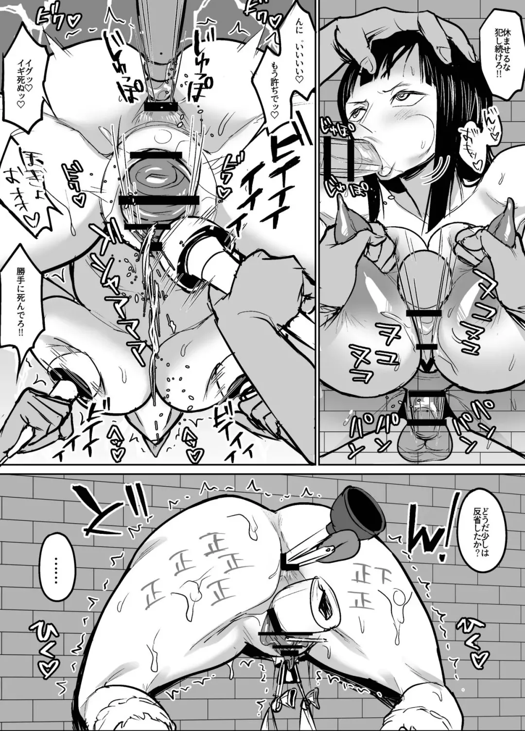 [Hamiltan] Alabasta de Toraerareta Koukogakusha Fhentai - Page 4