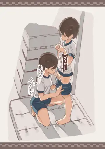 Haitoku no Sasoi Fhentai - Page 20