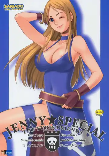 Read [Saigado] Yuri & Friends Jenny Special - Fhentai