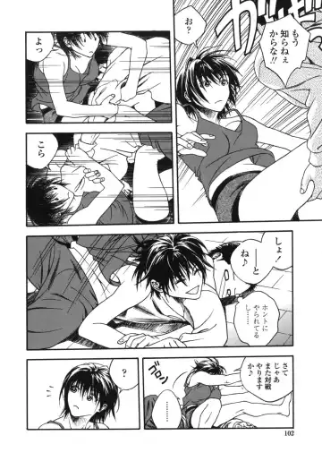 [Ue Tetsuo] Tenshi no Otsutome - Angel's work Fhentai - Page 102