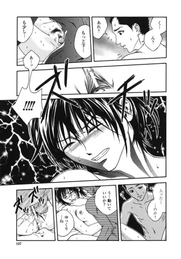 [Ue Tetsuo] Tenshi no Otsutome - Angel's work Fhentai - Page 107