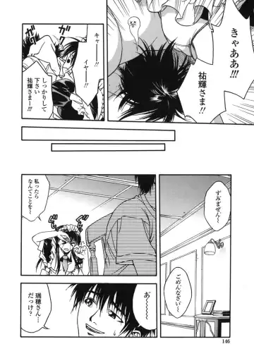 [Ue Tetsuo] Tenshi no Otsutome - Angel's work Fhentai - Page 146