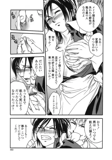 [Ue Tetsuo] Tenshi no Otsutome - Angel's work Fhentai - Page 163