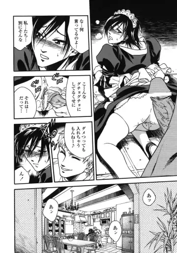 [Ue Tetsuo] Tenshi no Otsutome - Angel's work Fhentai - Page 168