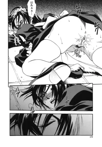 [Ue Tetsuo] Tenshi no Otsutome - Angel's work Fhentai - Page 172