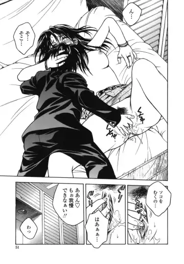 [Ue Tetsuo] Tenshi no Otsutome - Angel's work Fhentai - Page 51