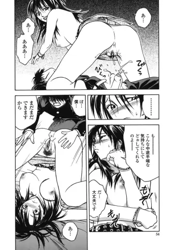 [Ue Tetsuo] Tenshi no Otsutome - Angel's work Fhentai - Page 54