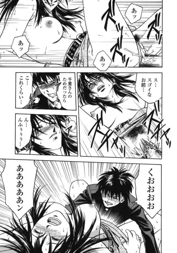 [Ue Tetsuo] Tenshi no Otsutome - Angel's work Fhentai - Page 55