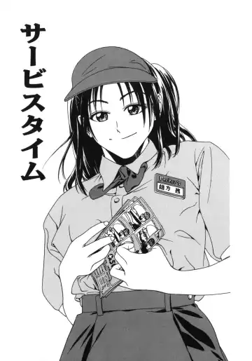 [Ue Tetsuo] Tenshi no Otsutome - Angel's work Fhentai - Page 79