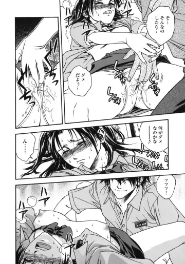 [Ue Tetsuo] Tenshi no Otsutome - Angel's work Fhentai - Page 86