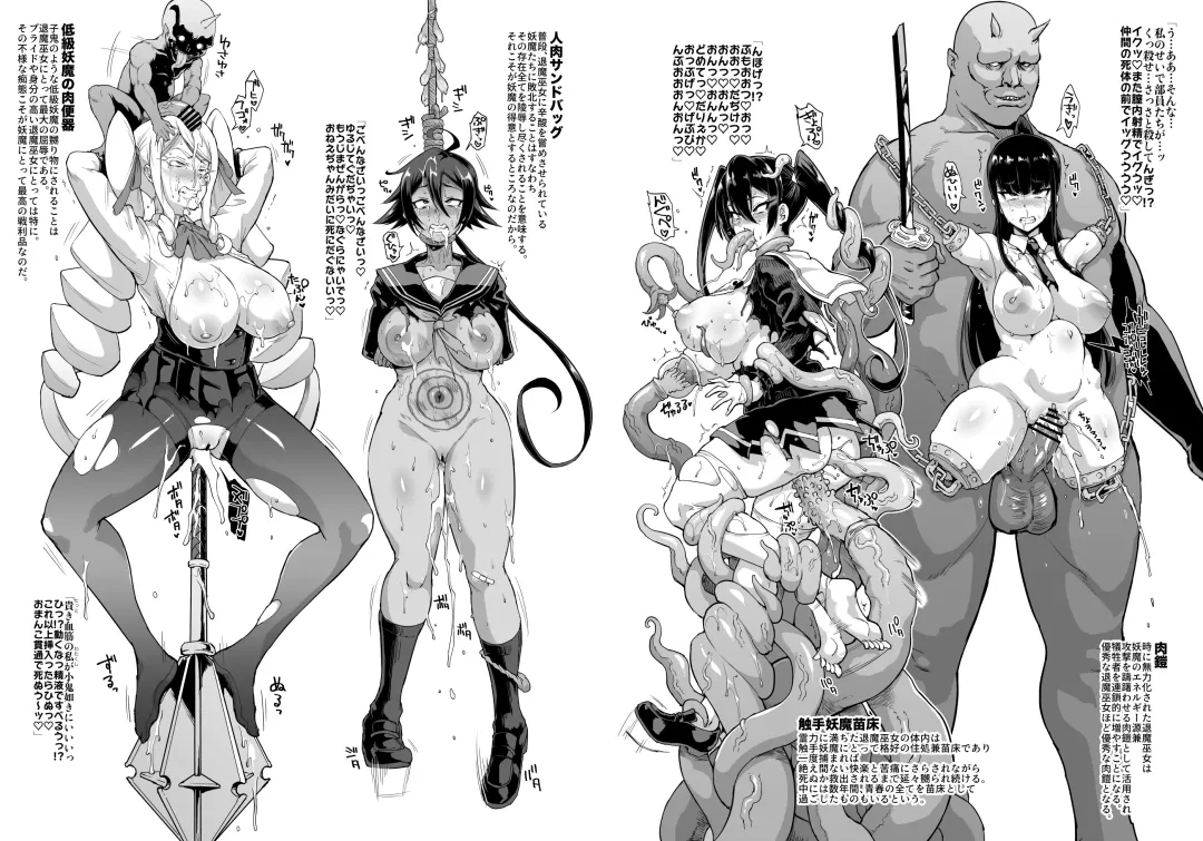 [Fan No Hitori] JK Taimabu Season 2 Fhentai - Page 30